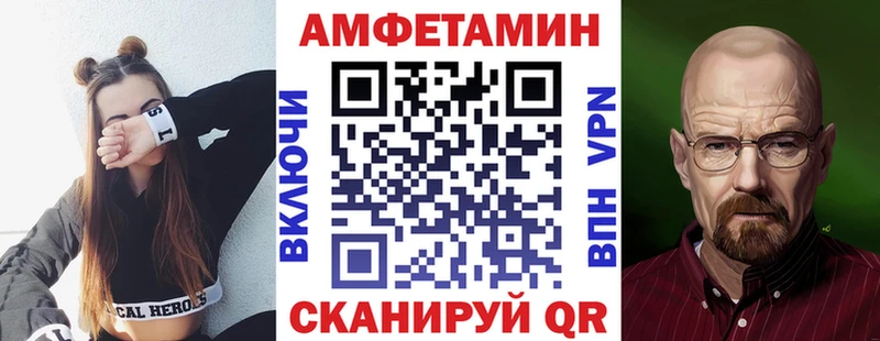 Amphetamine VHQ  Дятьково 
