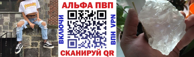 A PVP СК Дятьково
