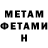 Кетамин VHQ liss Oma