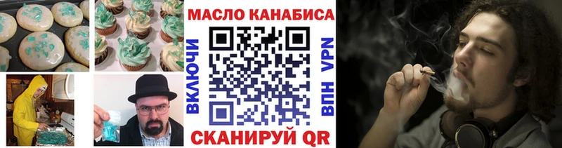 Canna-Cookies марихуана  Дятьково 
