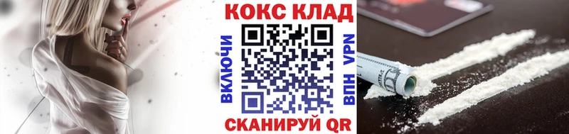 мега ССЫЛКА  Дятьково  Cocaine 99% 