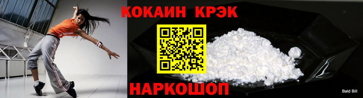 COCAIN Боливия  Вход с VPN  Кокаин  COCAIN 98%  Дятьково 