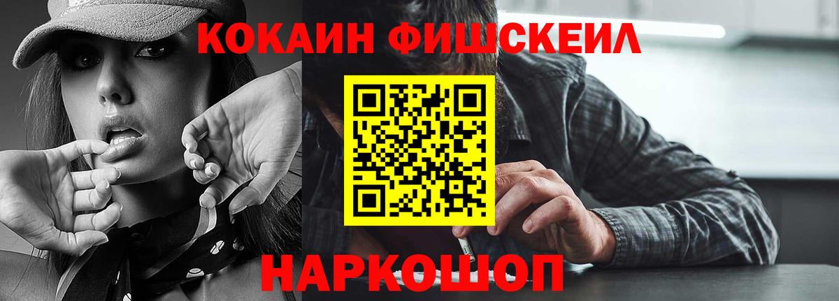 Кокаин 98%  Cocaine 97%  COCAIN  Дятьково 