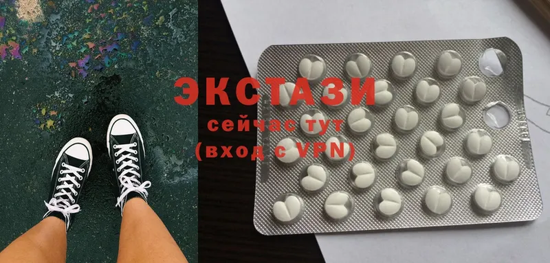 Ecstasy Дубай  цены наркотик  Дятьково 