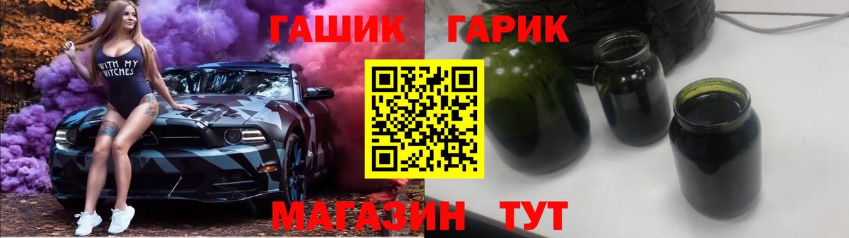 ГАШ AMNESIA HAZE Дятьково