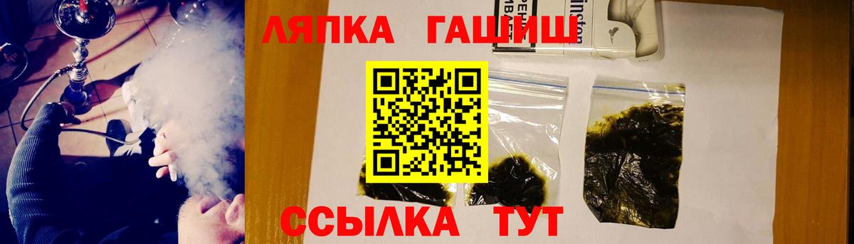 ГАШИШ убойный Дятьково