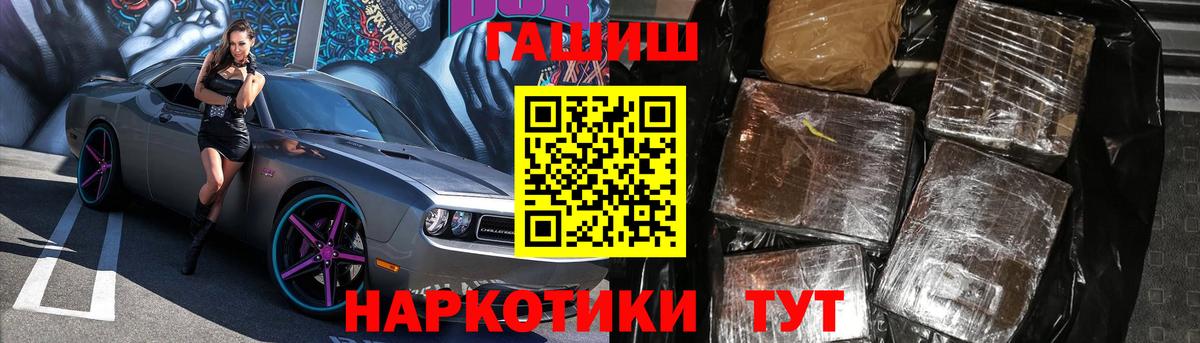 Гашиш убойный  Гашиш  ГАШИШ 40% ТГК  Дятьково  Вход с VPN 