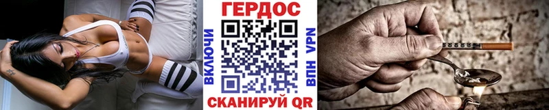 Героин VHQ  Дятьково 