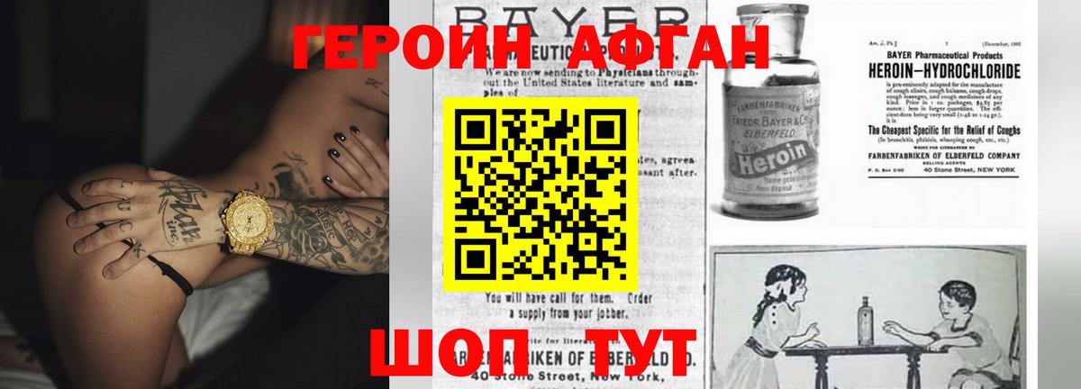 ГАШ  Гашиш  Кокаин  Вход с VPN  Дятьково  Бошки Шишки  Меф МЯУ МЯУ  