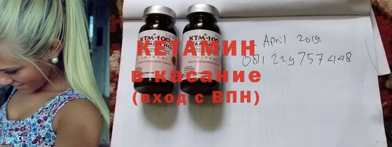 Кетамин ketamine  где купить наркоту  Дятьково 