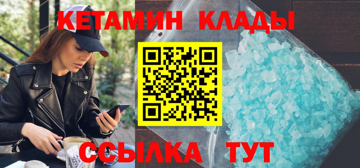 МАРИХУАНА Дятьково