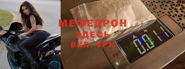 мяу мяу мука Лиски
