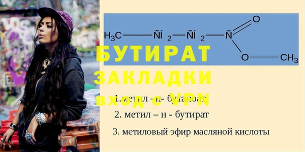 бутик Лихославль