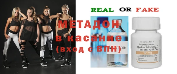 бутик Лихославль