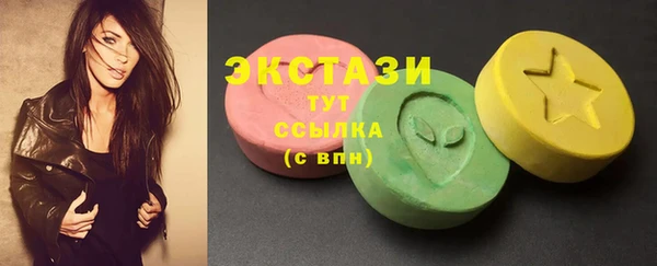 мяу мяу мука Лиски