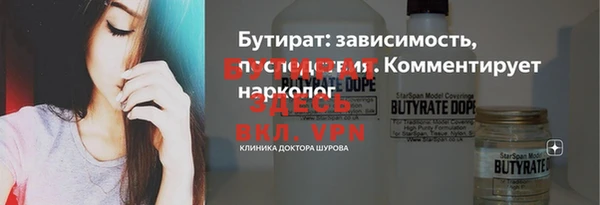 мяу мяу мука Лиски