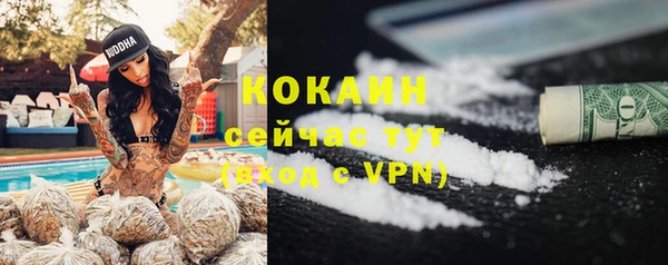 марихуана Ростов