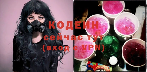 кокс Волгодонск