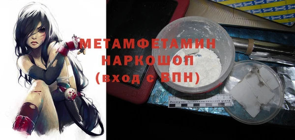 бутик Лихославль
