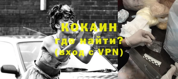 бутик Лихославль