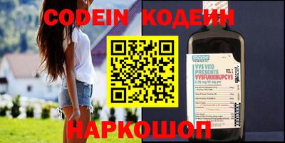 бошки Бузулук