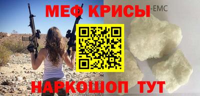 МДМА Будённовск