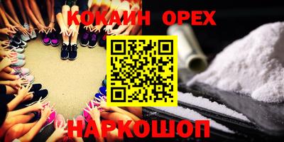 амфетамин Жуковский