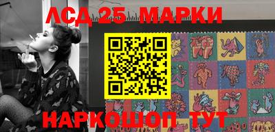 бошки Бузулук