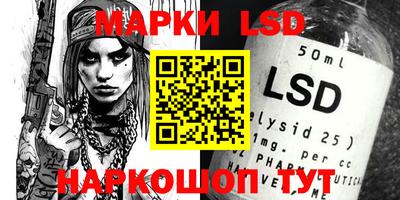 бошки Бузулук