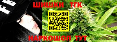 бошки Бузулук