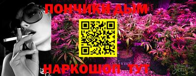 бошки Бузулук