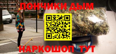 бошки Бузулук