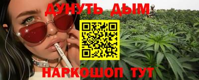 амфетамин Жуковский