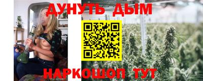 дистиллят марихуана Заводоуковск