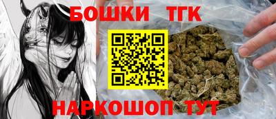 каннабис Бугуруслан