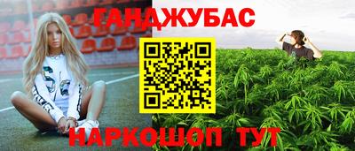 дистиллят марихуана Заводоуковск