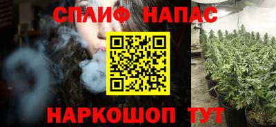 каннабис Бугуруслан