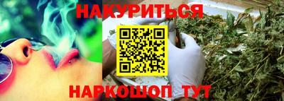 бошки Бузулук