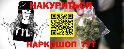 дистиллят марихуана Заводоуковск
