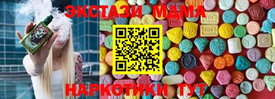 амфетамин Жуковский