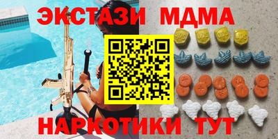 амфетамин Жуковский