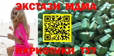 амфетамин Жуковский