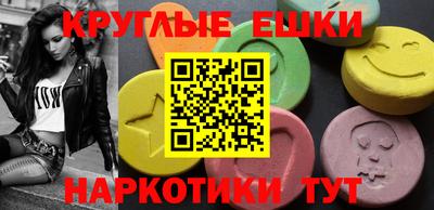 бошки Бузулук