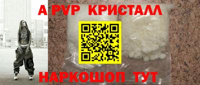 амфетамин Жуковский