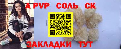 МДМА Будённовск