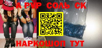 каннабис Бугуруслан