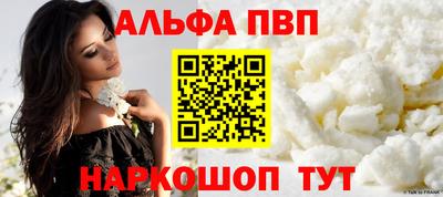 амфетамин Жуковский