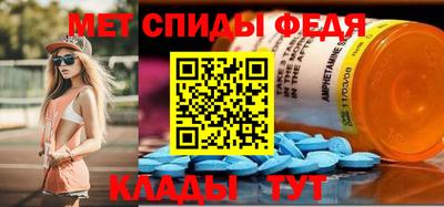 амфетамин Жуковский