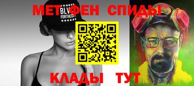 амфетамин Жуковский