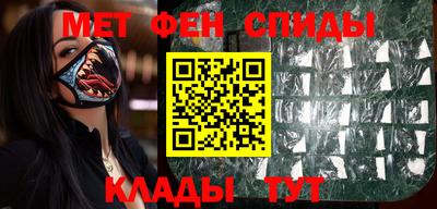 амфетамин Жуковский